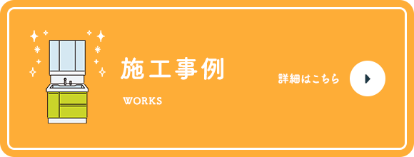 bnrhalf_works