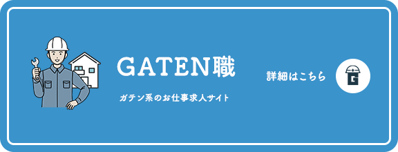 sp_bnrhalf_gaten