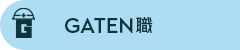 ガテン系求人ポータルサイト【ガテン職】掲載中！